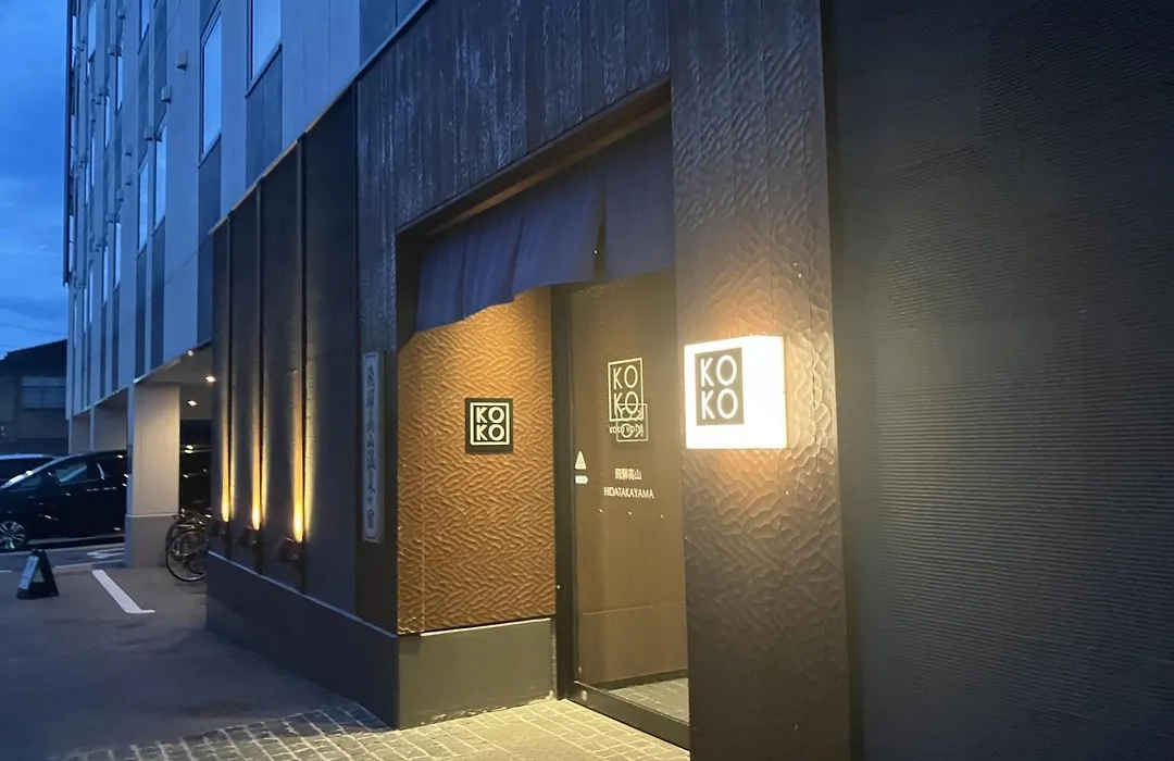Koko Hotel Hidatakayama-1